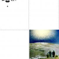 Shepherds