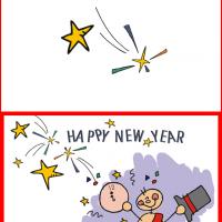 Baby New Year Party