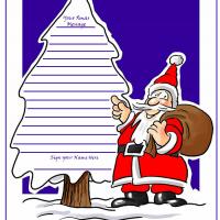Santa's Tree Guest Book Page