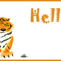 Tiger Name Tag
